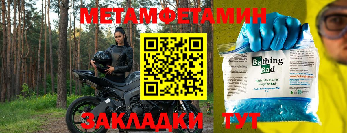 Амфетамин 98% Нижний Тагил