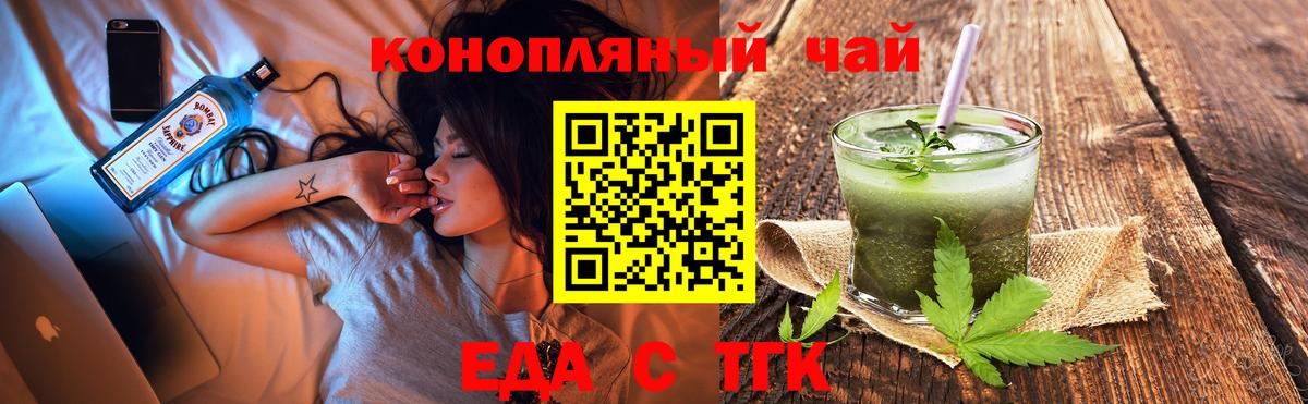 Canna-Cookies конопля  Вход с VPN  Нижний Тагил 