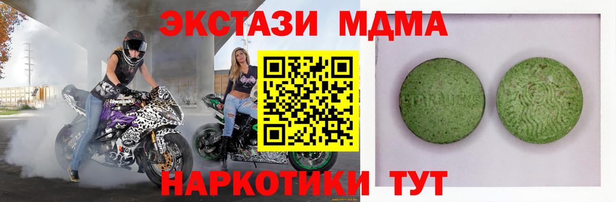 Экстази Punisher Нижний Тагил