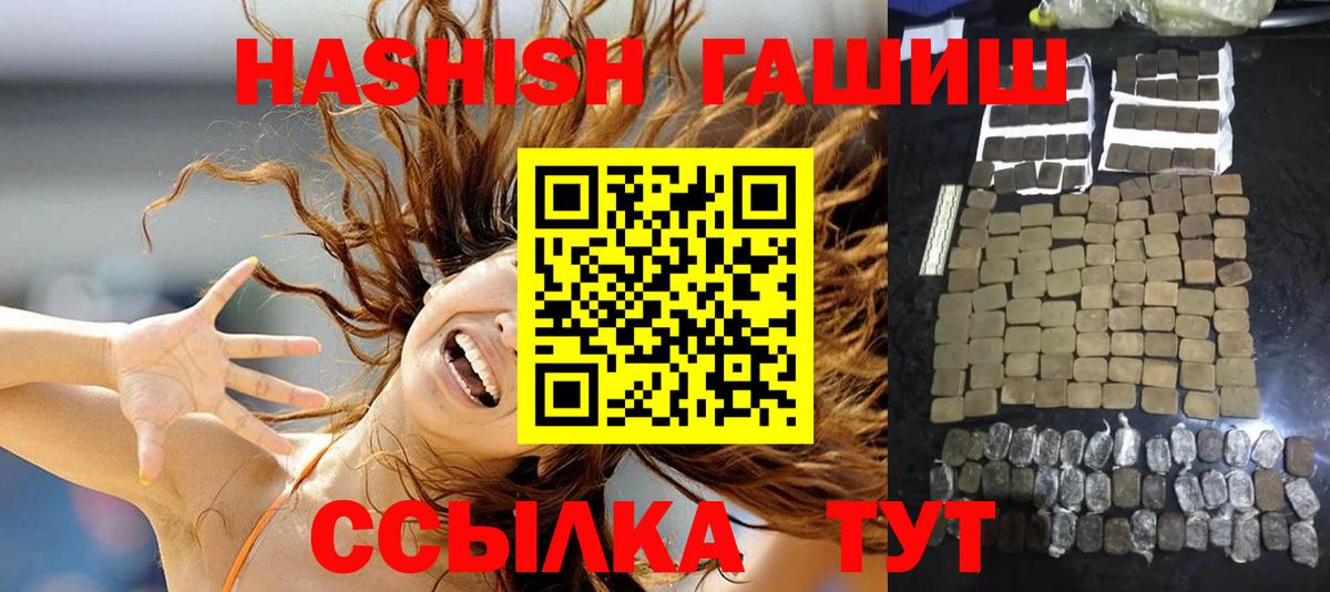 Гашиш гашик  Гашиш Premium  Нижний Тагил  Вход с VPN 