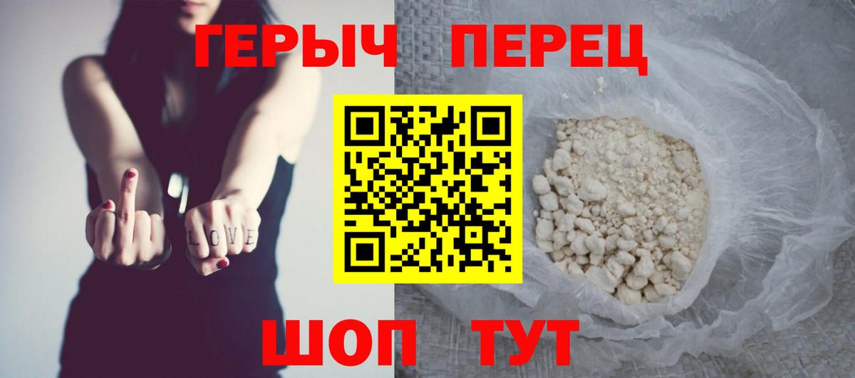 Амфетамин Нижний Тагил