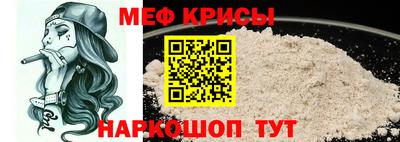 крисы Донецк