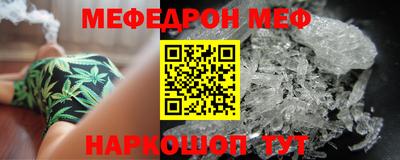 бошки Татарск