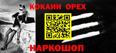 индика Донской