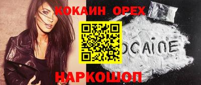крисы Донецк
