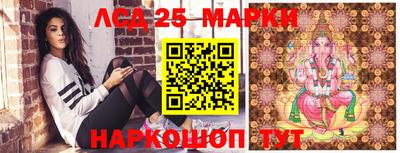 крисы Донецк