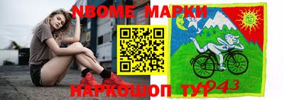 крисы Донецк