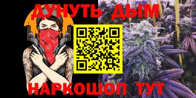 крисы Донецк