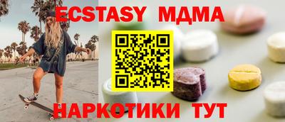крисы Донецк