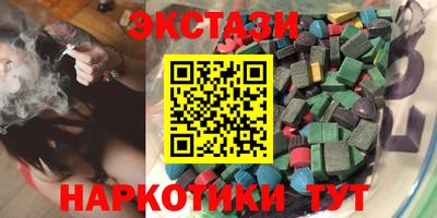 крисы Донецк