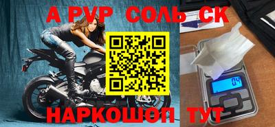 индика Донской