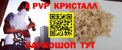 индика Донской