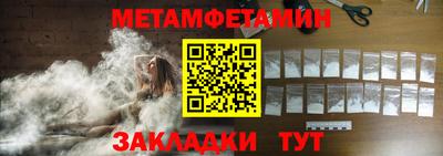 крисы Донецк