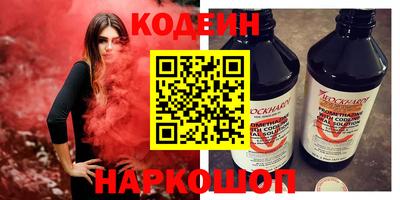 крисы Донецк