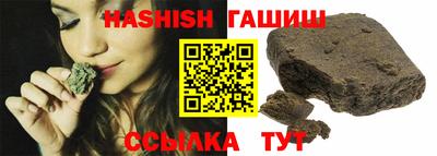 крисы Донецк