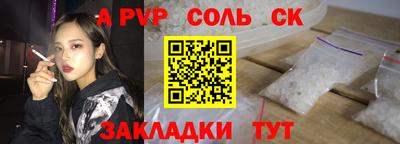 крисы Донецк