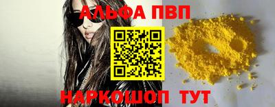 крисы Донецк