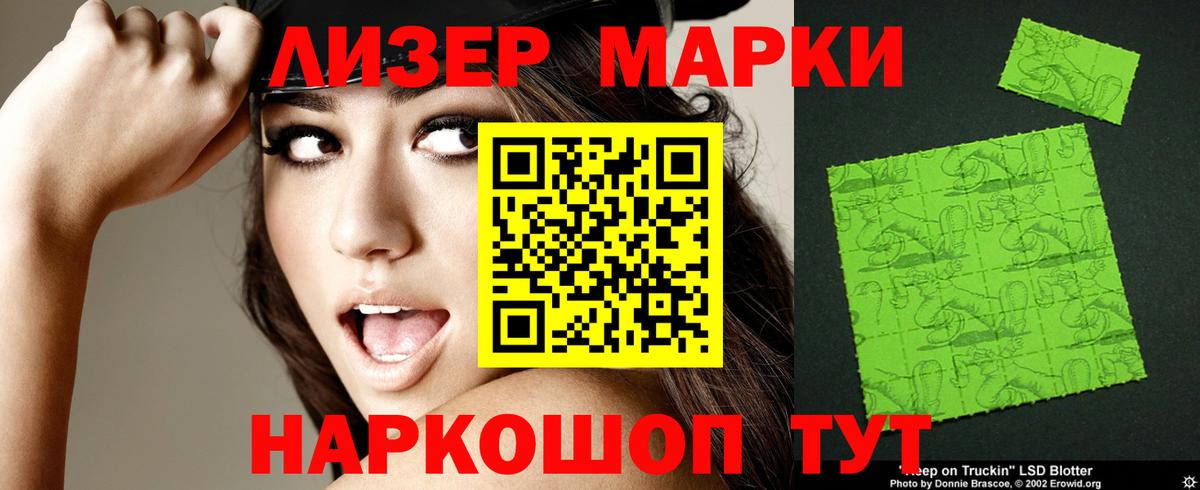 ЛСД экстази ecstasy Нижний Тагил