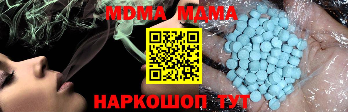 MDMA Molly Нижний Тагил