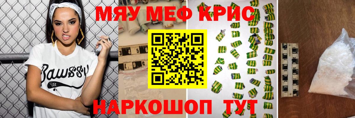 Меф 4 MMC  Вход с VPN  Меф 4 MMC  Нижний Тагил 