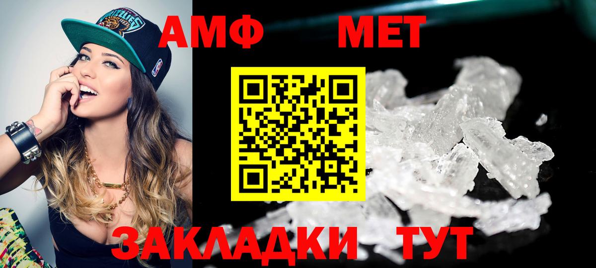 КОКАИН  Нижний Тагил  ГАШИШ  Alpha-PVP СОЛЬ   Купить  Вход с VPN  Меф МЯУ МЯУ кристаллы 