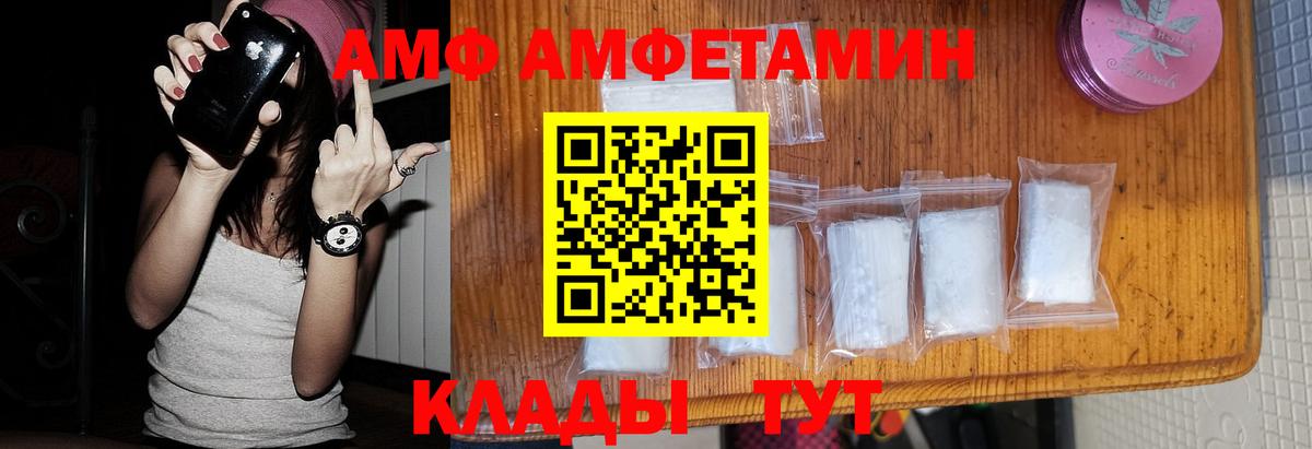 Метамфетамин винт Нижний Тагил