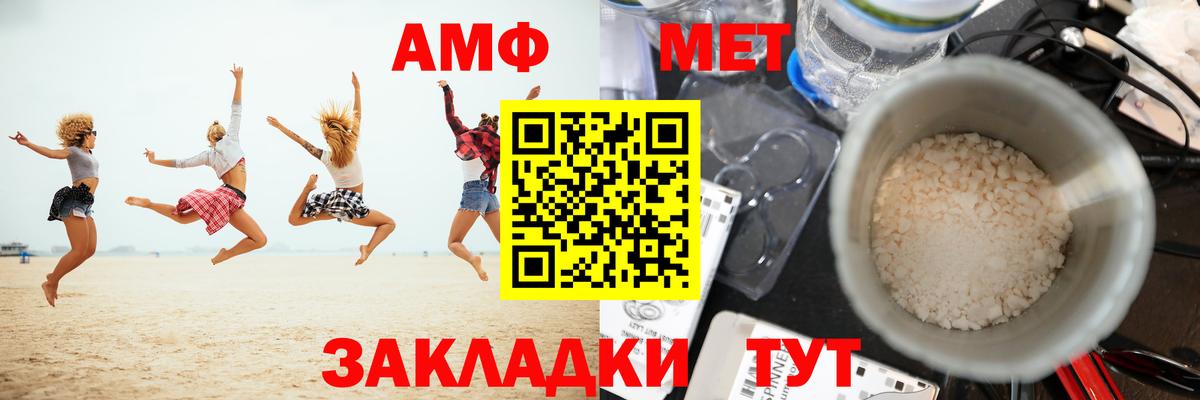 МЕТАМФЕТАМИН винт  МЕТАМФЕТАМИН винт  Вход с VPN  Нижний Тагил 