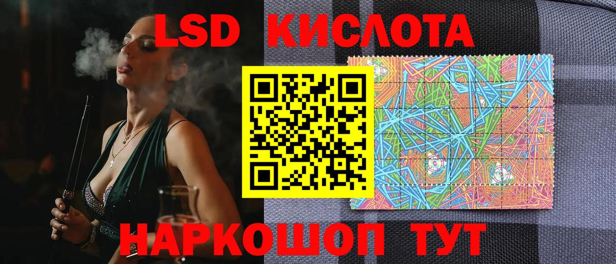 Марки 25I-NBOMe 1500мкг Нижний Тагил