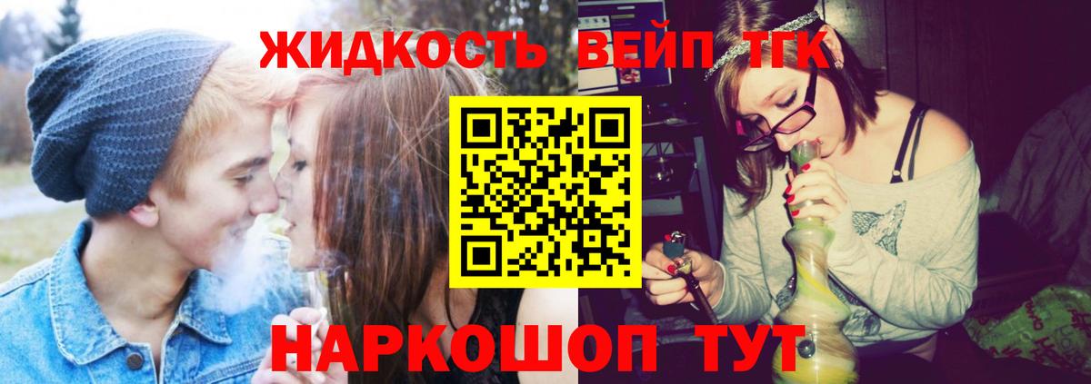 ТГК концентрат Нижний Тагил