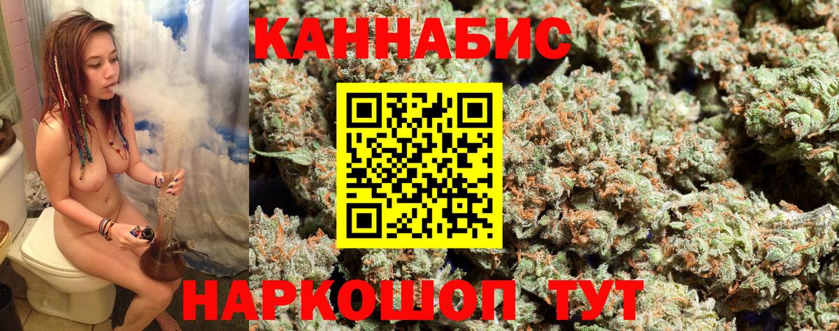 Нижний Тагил  Марихуана план  Вход с VPN  Каннабис VHQ  МАРИХУАНА сатива 